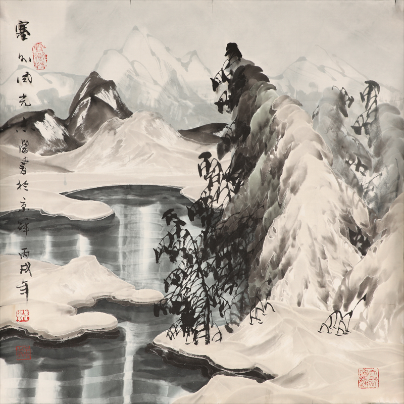 于志學(xué) 寒山風光