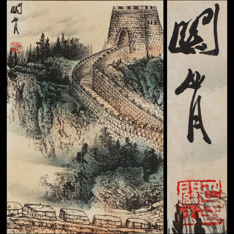 關山月 長(cháng)城